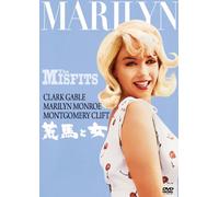 Clark Gable-The Misfits [Edizione: Giappone] [Import]