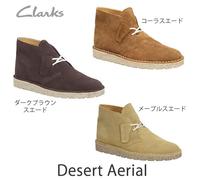 Clarks Originaux Hommes X Désert Antennes Bottes Érable Daim UK 7.5 / Vrai 8 G