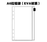 Classeur De Documents A5 Horizon A7,Pocommuniste,Fermeture Éclair,Dossiers Pour Cahier À 6 Anneaux,Étanche,Cuir Chevelu En Pvc,Sac De Classement De Documents -A6 Eva)