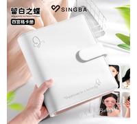 Classeur photo A5 papillon blanc SINGBA, page à 4 pochettes pour cartes photo 3", Polaroid, album de scrapbooking en cuir coréen A5 Cover