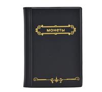 Classeur Pieces de Monnaie de 2 Euros, 120 Pochettes 3x3cm Album de Support de Collection de Livre Piece de 2 Euros, étui de Rangement Poche pour Organisateur de Catalogue de Pieces étanche (Noir)