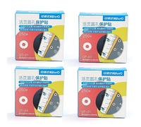 Classeur Renforts Autocollants,4 PCS Autocollants de Renfort de Perforation Étiquette de Renfort de Trou pour Réparer ou Décorer Un Livre à Feuilles Mobiles