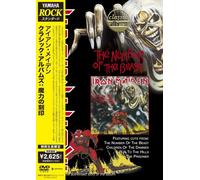 Classic Albums:the Number of a [Import allemand]