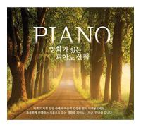 Classic CD, Piano walking with Movie(3CD)[002kr]