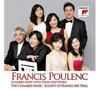 Classic CD, Poulenc: Chamber Music With Piano and Winds [2CD][002kr]