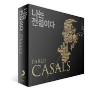 Classic CD, The Legend Of Pablo Casals [2CD] [002kr]