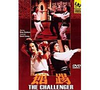 Classic Kung Fu - The Challenger