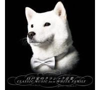 Classic Music From The White F