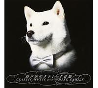 Classic Music from The White Family – Édition Import – Sony Music