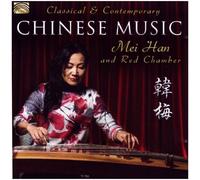 Classical And Contemporary Chinese Music