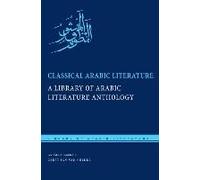 Classical Arabic Literature