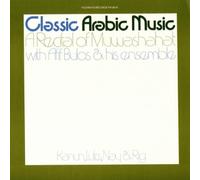 Classical Arabic Music by Afif Alvarez Bulos (2012-05-30)