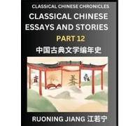 Classical Chinese Essays And Stories (Part 12)- Classical Chinese Chronicles, Reading Interesting Wen Yan Wen Classical Style Of Writing With Short Paragraphs And Explanations; Learn Mandarin Chinese 
