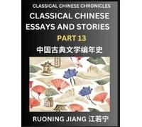 Classical Chinese Essays And Stories (Part 13)- Classical Chinese Chronicles, Reading Interesting Wen Yan Wen Classical Style Of Writing With Short Paragraphs And Explanations; Learn Mandarin Chinese 