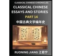 Classical Chinese Essays And Stories (Part 14)- Classical Chinese Chronicles, Reading Interesting Wen Yan Wen Classical Style Of Writing With Short Paragraphs And Explanations; Learn Mandarin Chinese 