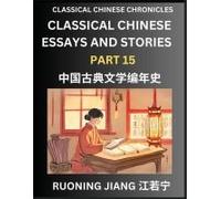 Classical Chinese Essays And Stories (Part 15)- Classical Chinese Chronicles, Reading Interesting Wen Yan Wen Classical Style Of Writing With Short Paragraphs And Explanations; Learn Mandarin Chinese 