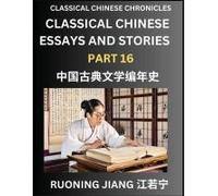 Classical Chinese Essays And Stories (Part 16)- Classical Chinese Chronicles, Reading Interesting Wen Yan Wen Classical Style Of Writing With Short Paragraphs And Explanations; Learn Mandarin Chinese 