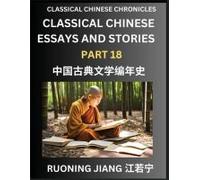 Classical Chinese Essays And Stories (Part 18)- Classical Chinese Chronicles, Reading Interesting Wen Yan Wen Classical Style Of Writing With Short Paragraphs And Explanations; Learn Mandarin Chinese 