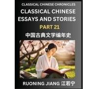 Classical Chinese Essays And Stories (Part 21)- Classical Chinese Chronicles, Reading Interesting Wen Yan Wen Classical Style Of Writing With Short Paragraphs And Explanations; Learn Mandarin Chinese 