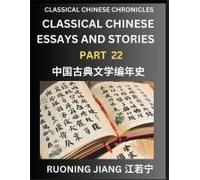 Classical Chinese Essays And Stories (Part 22)- Classical Chinese Chronicles, Reading Interesting Wen Yan Wen Classical Style Of Writing With Short ... Chinese Literature (Chinese Edition)