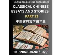 Classical Chinese Essays And Stories (Part 23)- Classical Chinese Chronicles, Reading Interesting Wen Yan Wen Classical Style Of Writing With Short ... Chinese Literature (Chinese Edition)