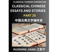 Classical Chinese Essays And Stories (Part 25)- Classical Chinese Chronicles, Reading Interesting Wen Yan Wen Classical Style Of Writing With Short ... Chinese Literature (Chinese Edition)