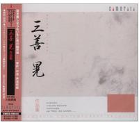 Classical Compilati - Miyoshi Akira Sakuhin Shu [Import]