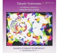 Classical Compilati - [Orion Machine]/Yoshimatsu Ta