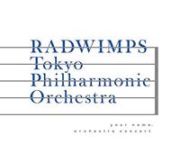 (Compilations classiques) – Your Name. Concert d'orchestre – Blu-ray – Édition Japon
