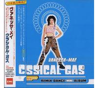 Classical Gas[Japan Remix] [Import]