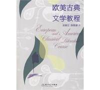 Classical Literature Courses in Europe and America (Chinese Edition)