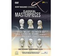 Classical masterpieces/coffret/bonus E