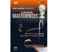 Classical Masterpieces /Vol.1