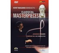 Classical Masterpieces, Volume 4 E