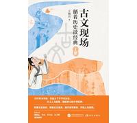 Classical Texts in Context: Reading Classics Through the Lens of History/¿¿¿¿¿¿¿¿¿¿¿¿