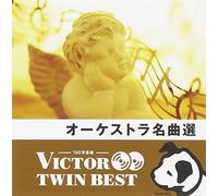 Classical V.A. - Orchestra Meikyoku [Import allemand]