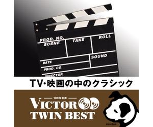Classical V.A. - TV.Eiga No Naka No Classic [Import allemand]