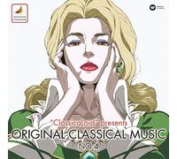 “ClassicaLoid” presents ORIGINAL CLASSICAL MUSIC No.4 アニメ『クラシカロイド』で“ムジーク”となった『クラシック音楽』を原曲で聴いてみる 第四集