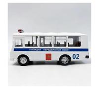 Classique Die Cast Modèle 1/43 pour Bus 16 Cm PAZ-32053 Véhicule Moulé sous Pression en Alliage Adapté Aux Modèles Collection pour Adultes Miniature De Collection(White)