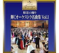 Classique - Œuvres orchestrales 1