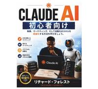 Claude Ai For Beginners: Learn How To Monetize Writing, Marketing, And Automation Skills (The Forrest Digitech Collection)
