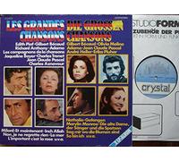 Claude Nougaro, Johnny Hallyday, Boris Vian, Barbara, Serge Gainsbourg.. / Vinyl record [Vinyl-LP]
