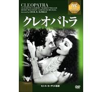 Claudette Colbert-Cleopatra [Edizione: Giappone] [Import]