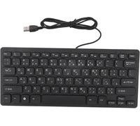 Clavier Arabe, Connexion USB Filaire 78 Touches Clavier Filaire Arabe Russe Clavier Compact Portable avec Bouton Ergonomique pour Ordinateur de Bureau PC (Arabe)