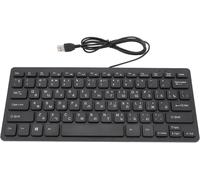 Clavier Arabe, Connexion Usb Filaire 78 Touches Clavier Filaire Arabe Russe Clavier Compact Portable Avec Bouton Ergonomique Pour Ordinateur De Bureau Pc (Russe)