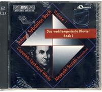 Clavier Bien Tempere Livre I Vol. 1 Suzuki, Clavecin
