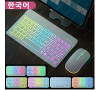 Clavier pour tablette Android iOS Windows,souris sans fil,compatible Bluetooth,rétroéclairage ,pour téléphone iPad Korean