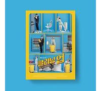 CLEANING UP OST - CLEANING UP OST 2022 Korea JTBC Drama O.S.T K-POP SEALED