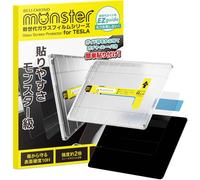 Clear Tempered Glass For Tesla Model 3/Y Screen-Ez Guide Alignment Kit-15"" Center Screen,10h Hardness-Designed In Japan