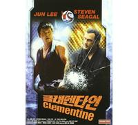 Clementine DVD 2004 [Import]